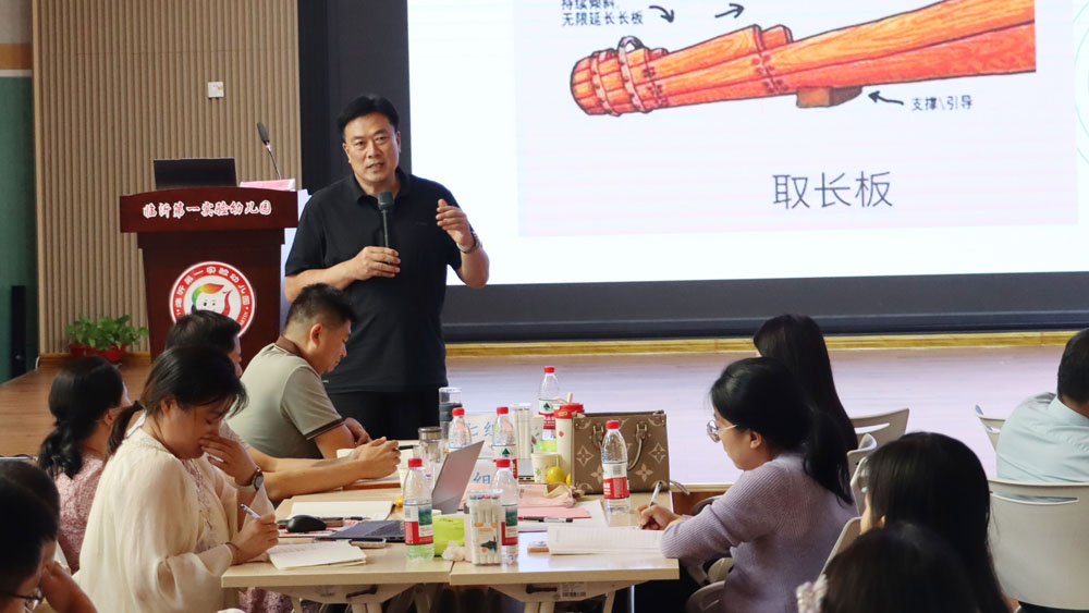 【山东要闻】教育部联合国儿童基金会在临沂举办融合教育暨幼小衔接培训(图1)
