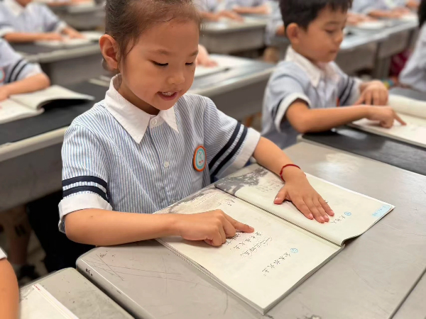 平邑县第四实验小学举行一年级常规训练展演比赛(图3)