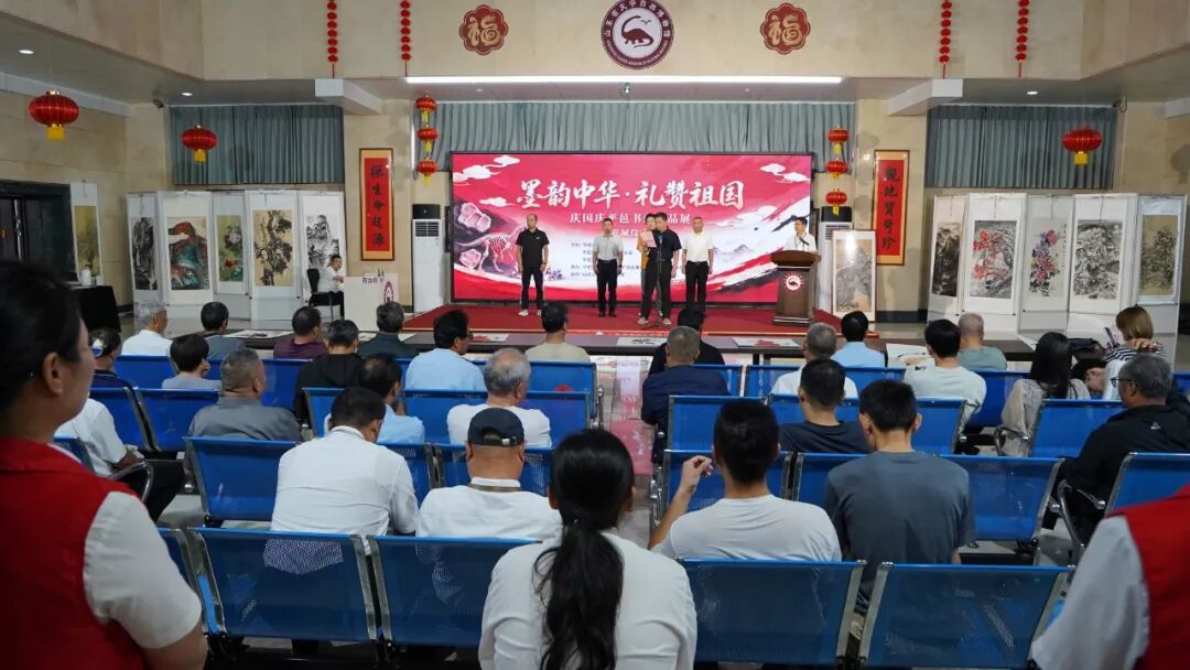 “墨韵中华・礼赞祖国”书画展向国庆献礼(图1)