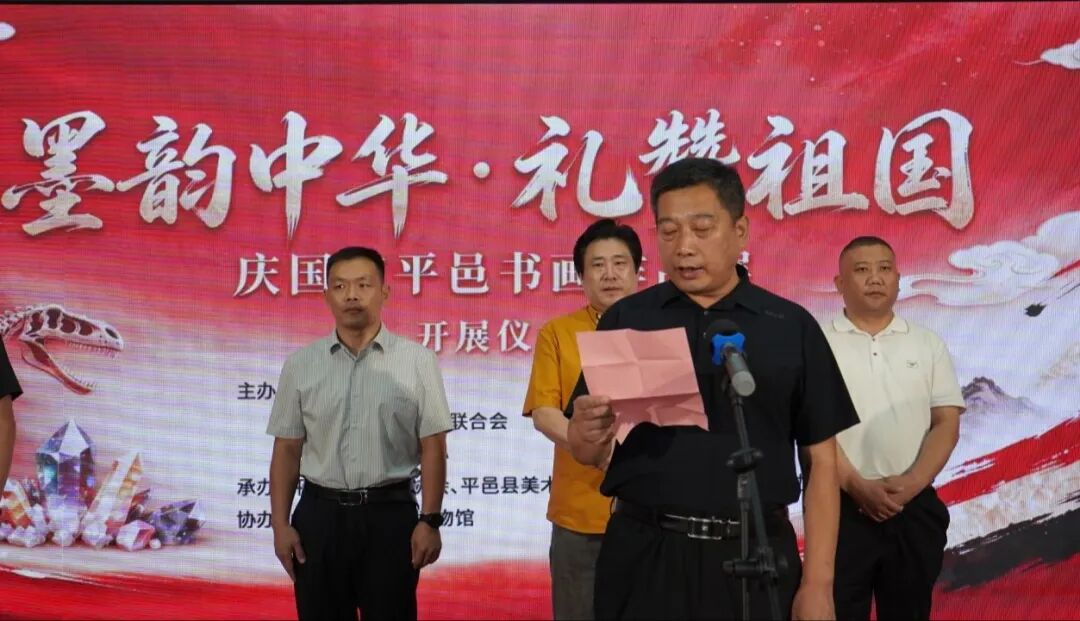 “墨韵中华・礼赞祖国”书画展向国庆献礼(图3)