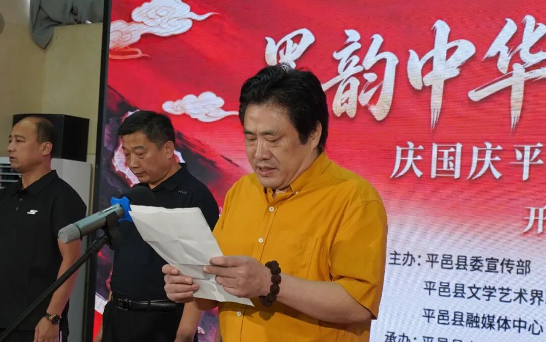 “墨韵中华・礼赞祖国”书画展向国庆献礼(图5)