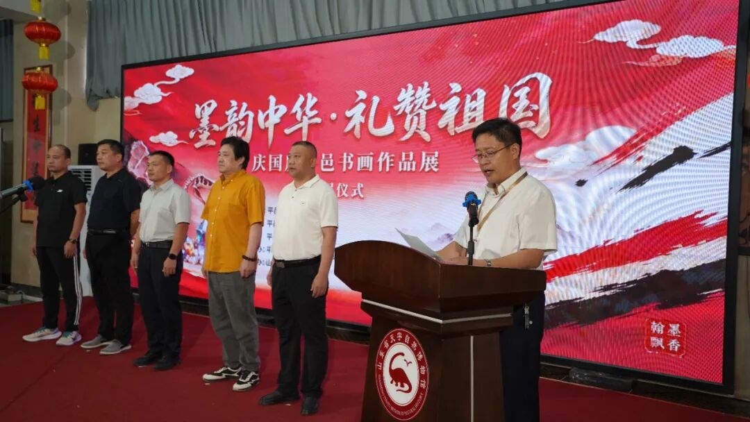 “墨韵中华・礼赞祖国”书画展向国庆献礼(图2)