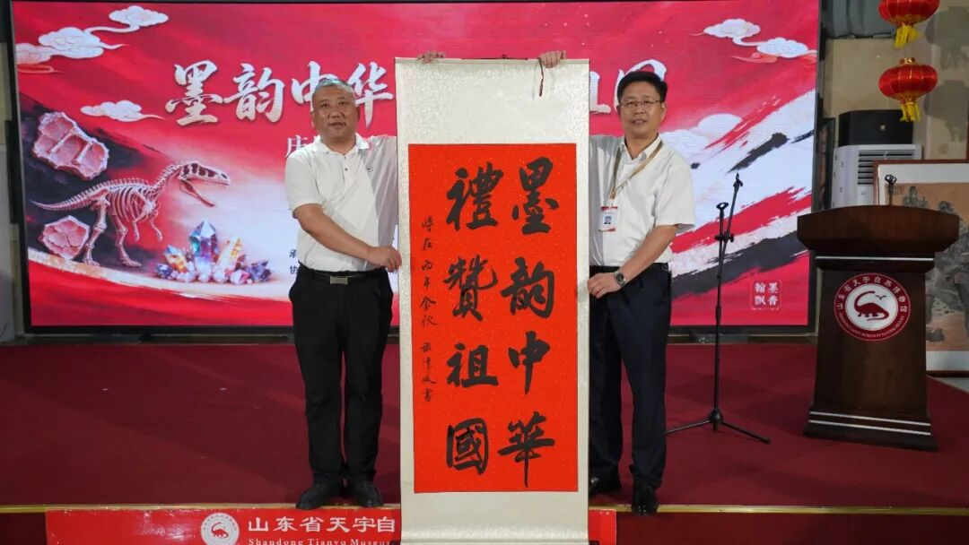 “墨韵中华・礼赞祖国”书画展向国庆献礼(图7)
