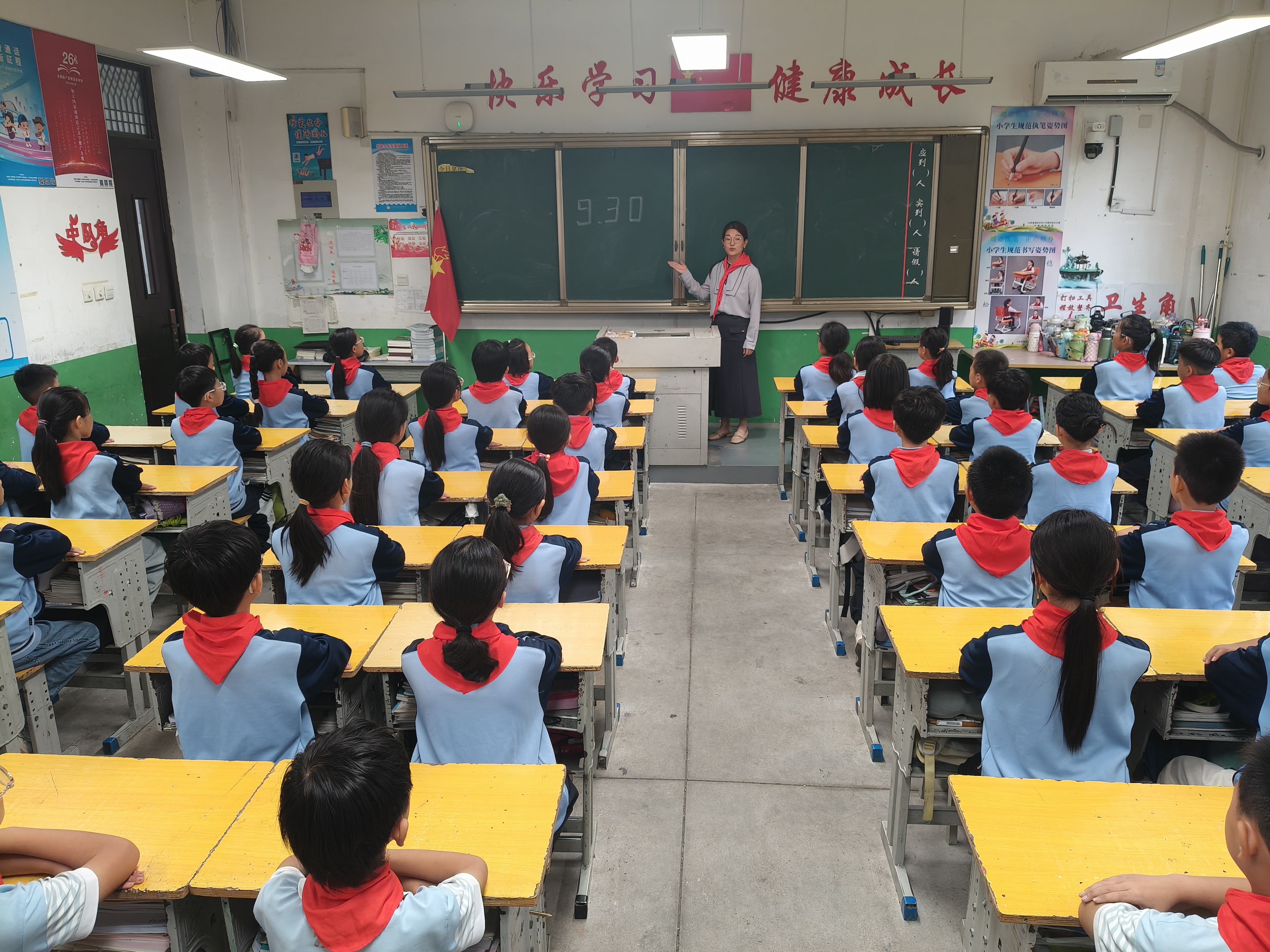 平邑县第二实验小学开展烈士纪念日主题教育活动