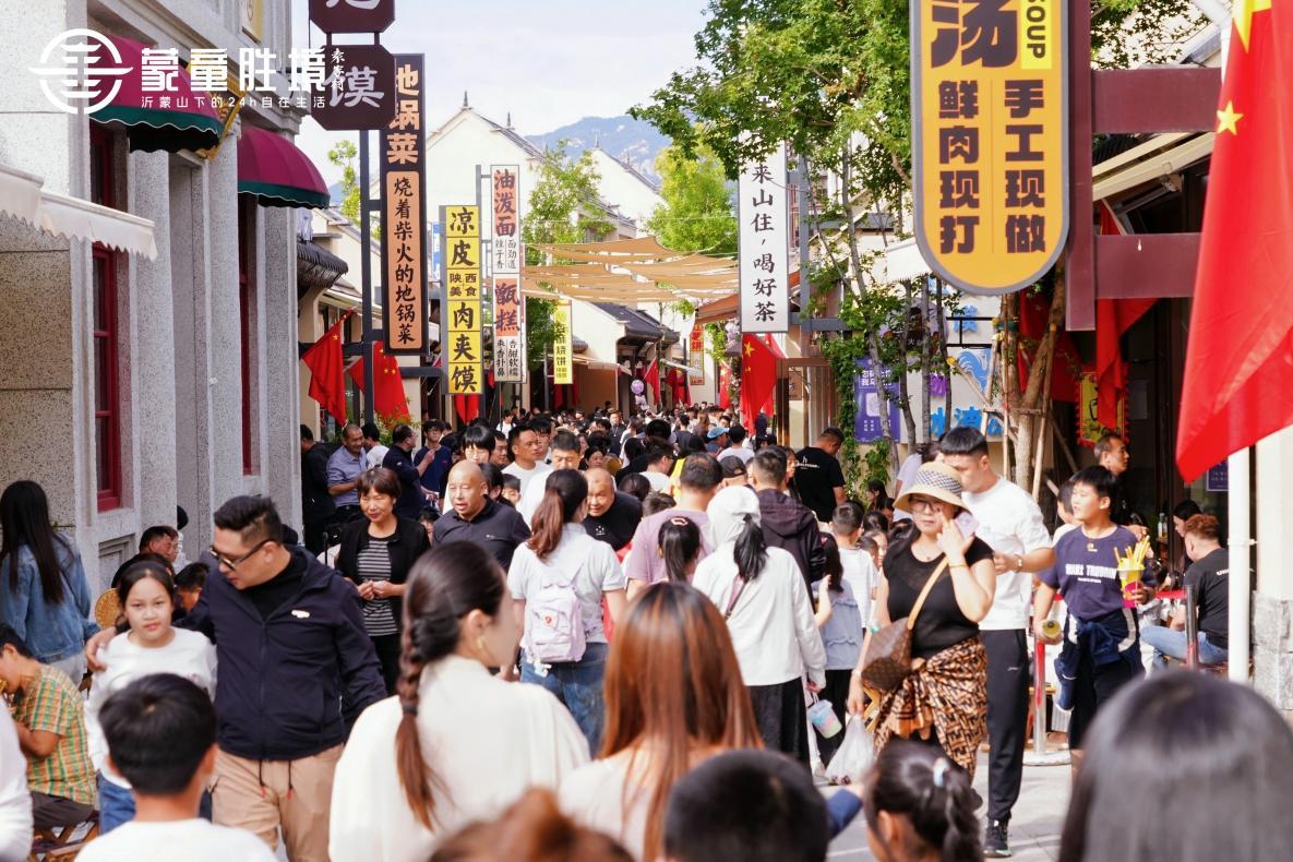 在烟火里“加戏” 在体验中升级丨蒙童胜境点亮文旅消费新图景(图2)
