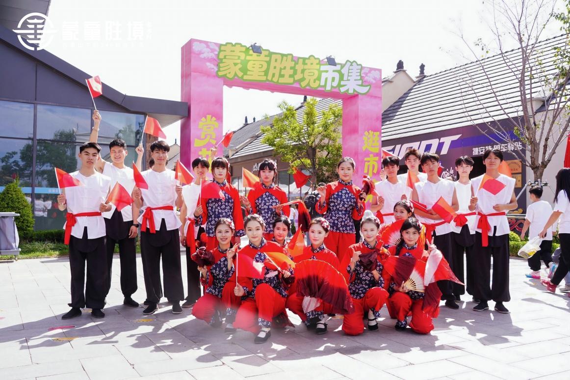 在烟火里“加戏” 在体验中升级丨蒙童胜境点亮文旅消费新图景(图5)