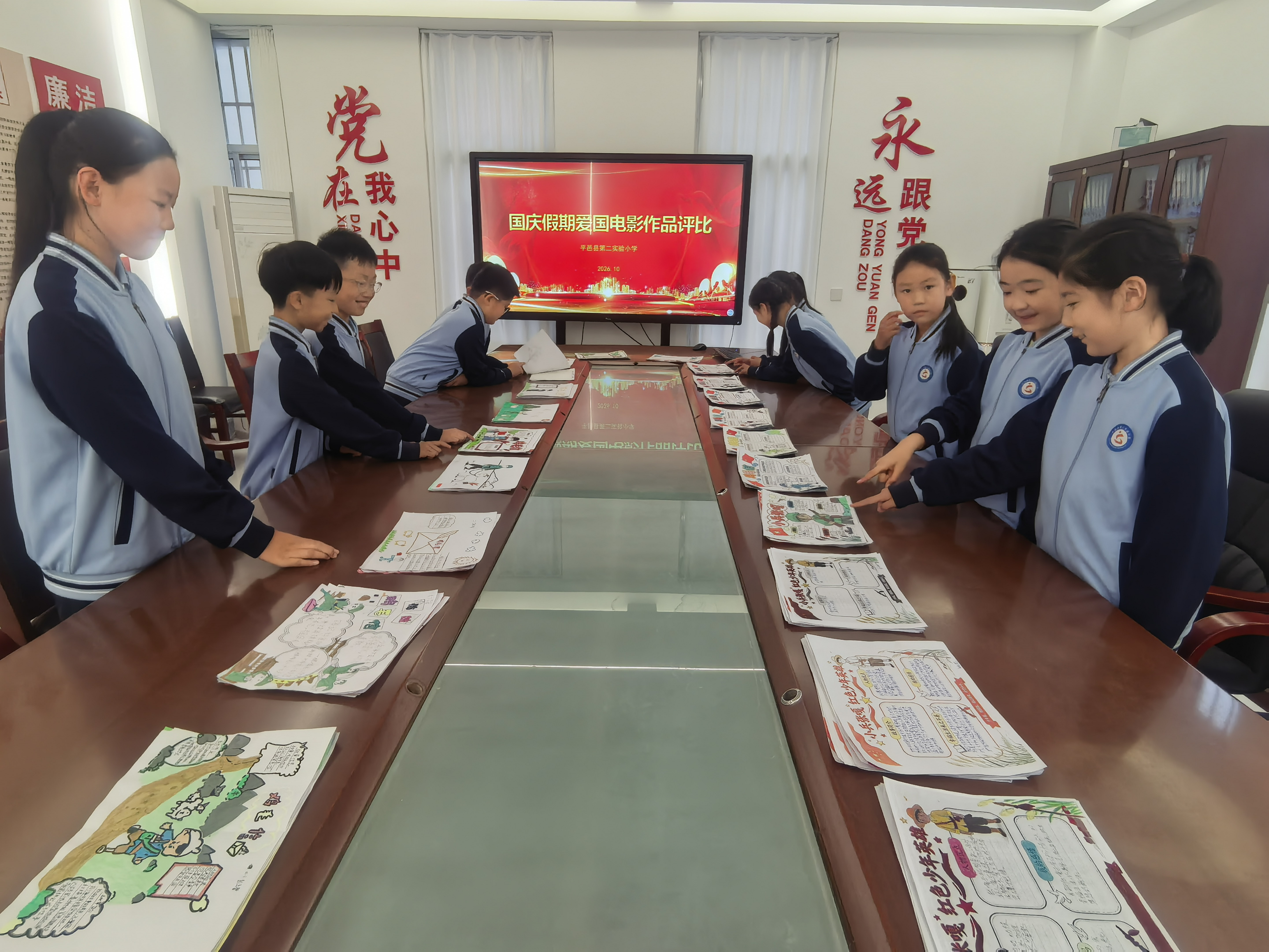 平邑县第二实验小学开展国庆假期爱国电影作品展评活动 