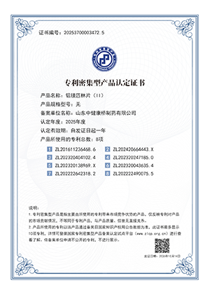 临沂市29个产品新获专利密集型产品认定(图1)